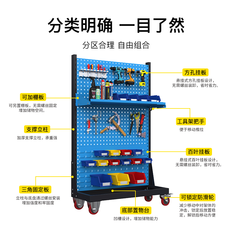 尔迈 挂钩方孔工具挂架车间维修工具架子多功能物料置物架五金工具展示货架 单面三层移动款高清大图