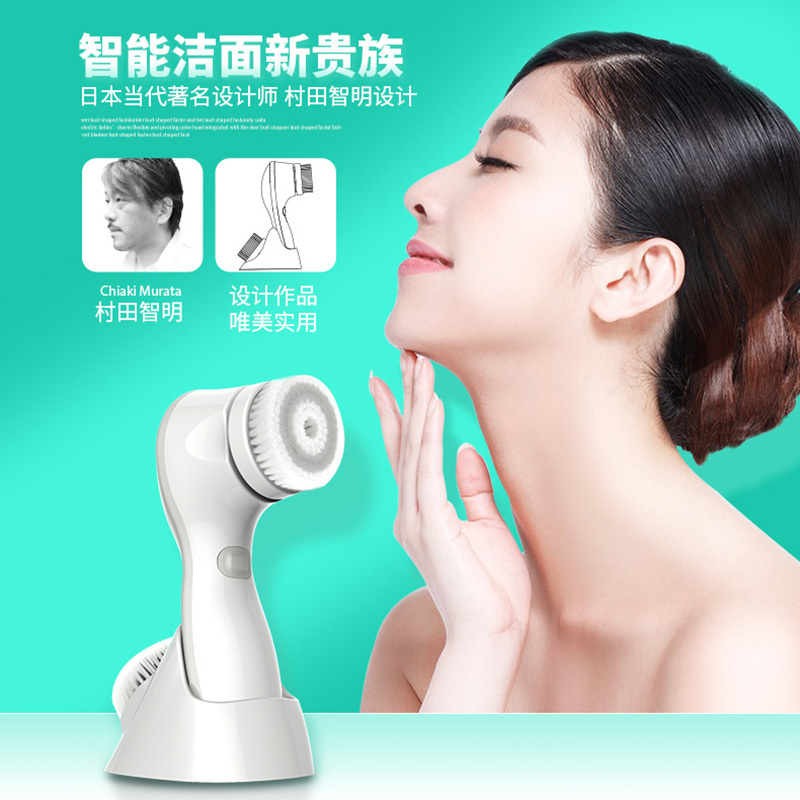 TOUCHBEAUTY渲美TB-1582超声波洁面仪防水充电式电动洗脸刷家用脸部毛孔清洁器美容仪