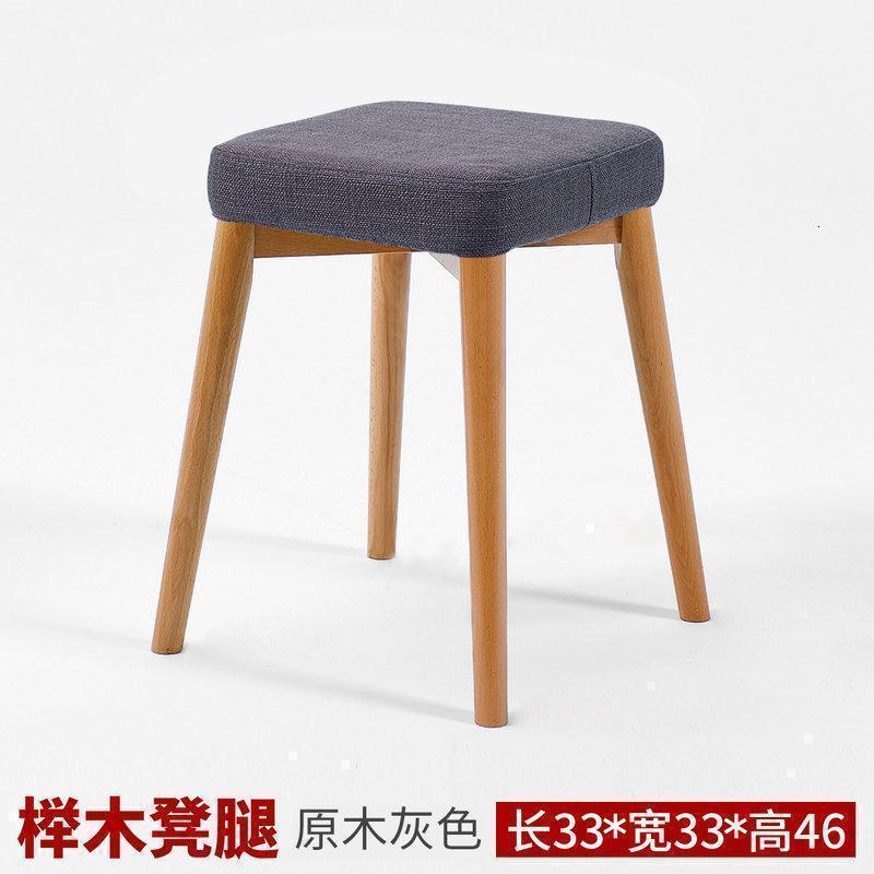 美帮汇凳子家用餐凳实木小椅子布艺梳妆凳时尚方凳客厅沙发凳板凳成人 餐凳-原木-灰色(凳套可拆洗）