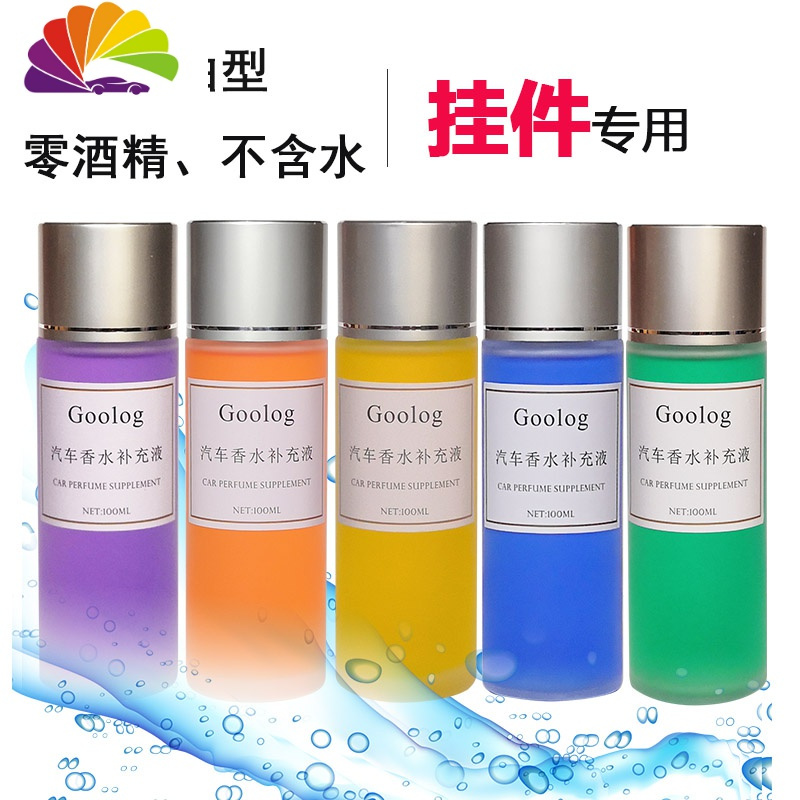 车载液大瓶汽车用挂件精油香薰持久香栀子花桂花 香水