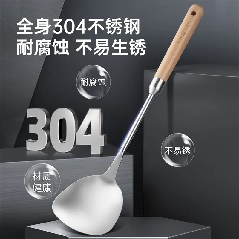 炊大皇304木白不锈钢锅铲 MB01BXG高清大图