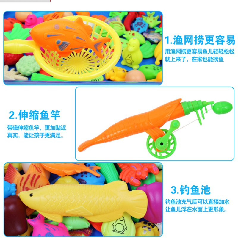 [促销]小孩磁性钓鱼玩具儿童幼儿园男孩女孩过家家沙滩宝宝玩具套装