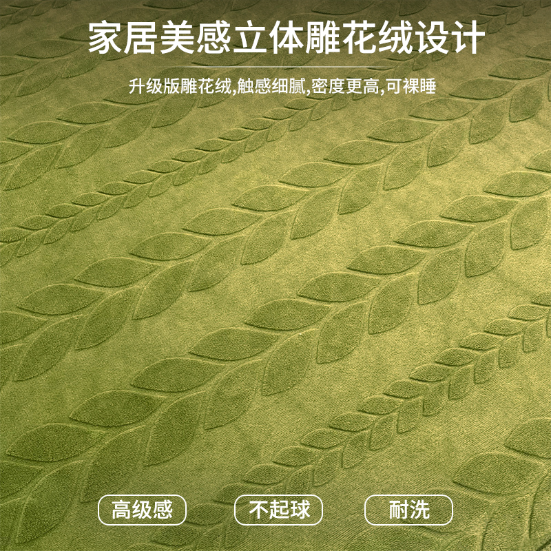 俏佳人2022新珊瑚绒床笠单件加厚毛毯床单款床罩套牛奶法兰绒冬季天