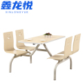 鑫龙悦连体餐桌1.2米张