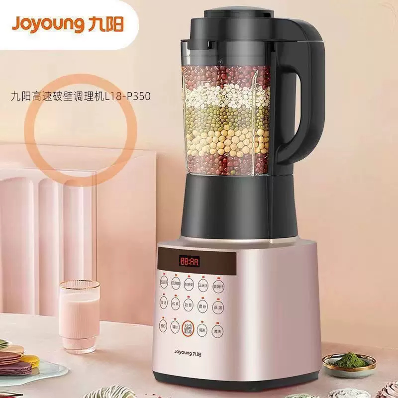 九阳破壁机一键通大按键、低音破壁、程序防溢L18-P350高清大图