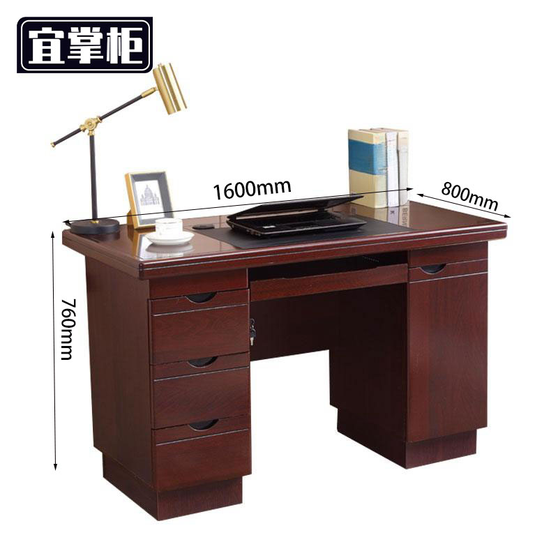 宜掌柜 办公桌 1600*800*760mm 张高清大图