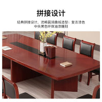 尔迈会议桌长桌现代简约洽谈培训桌实木会议台长条办公桌大型会议桌4.8m