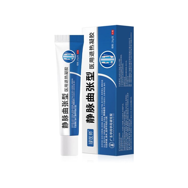 [3盒装]药房直售 脉适康(高效型) 静脉曲张冷敷凝胶正品青筋凸起腿部医外用时珍世家冷凝胶高清大图