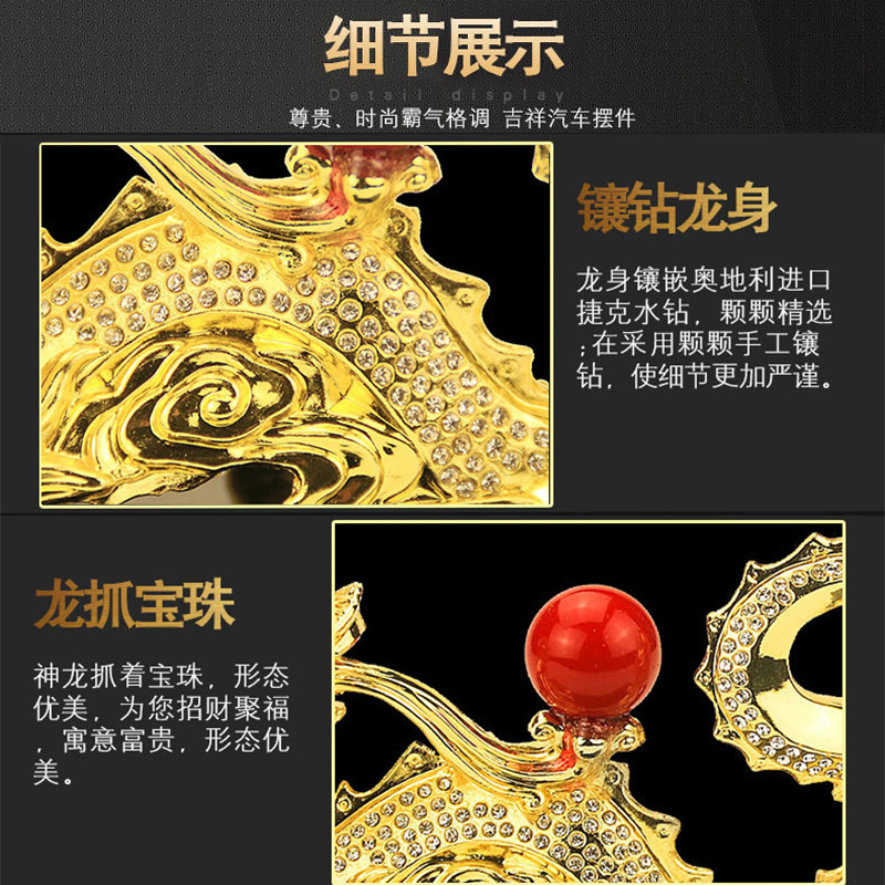汽车香水座龙摆件车内貔貅龙珠合金祥龙车载小轿车上香薰座装饰品