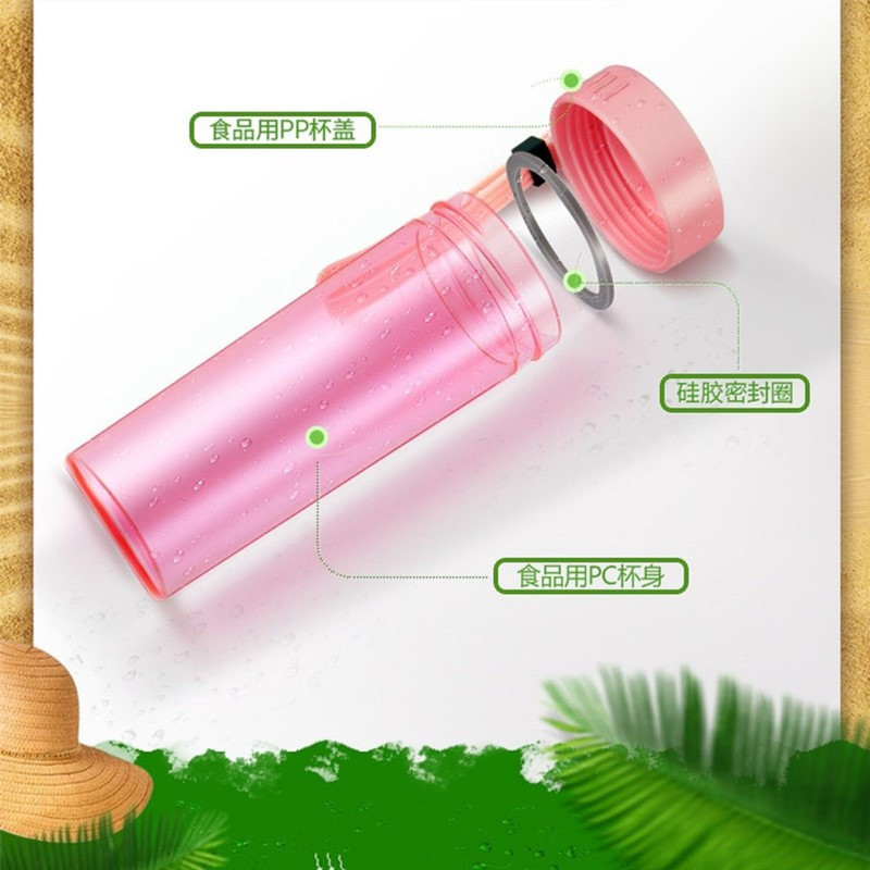 富光随手杯创意便携塑料杯男女太空杯运动水杯学生水杯健身带盖杯子