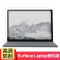 觅果(MIGUO) 适用于Surface book 15寸 高清色彩还原 防刮耐磨 钢化屏幕 玻璃膜 钢化膜