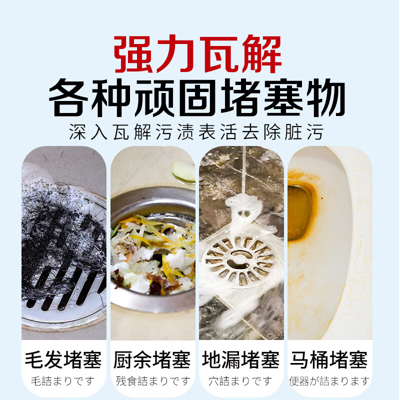 CCOKIO日本CCOKIO管道疏通剂强力溶解堵塞厨房卫生间通用下水道油污神器 管道疏通剂 1kg 1瓶高清大图