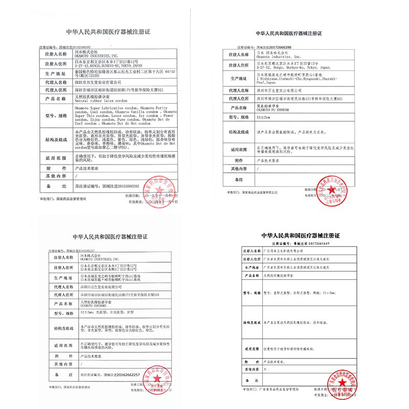 冈本OK-003粉金超薄避孕套无储精囊3D贴身超润滑安全套水润爽滑型超薄裸入男女专用舒适型避育套团日本进口高清大图