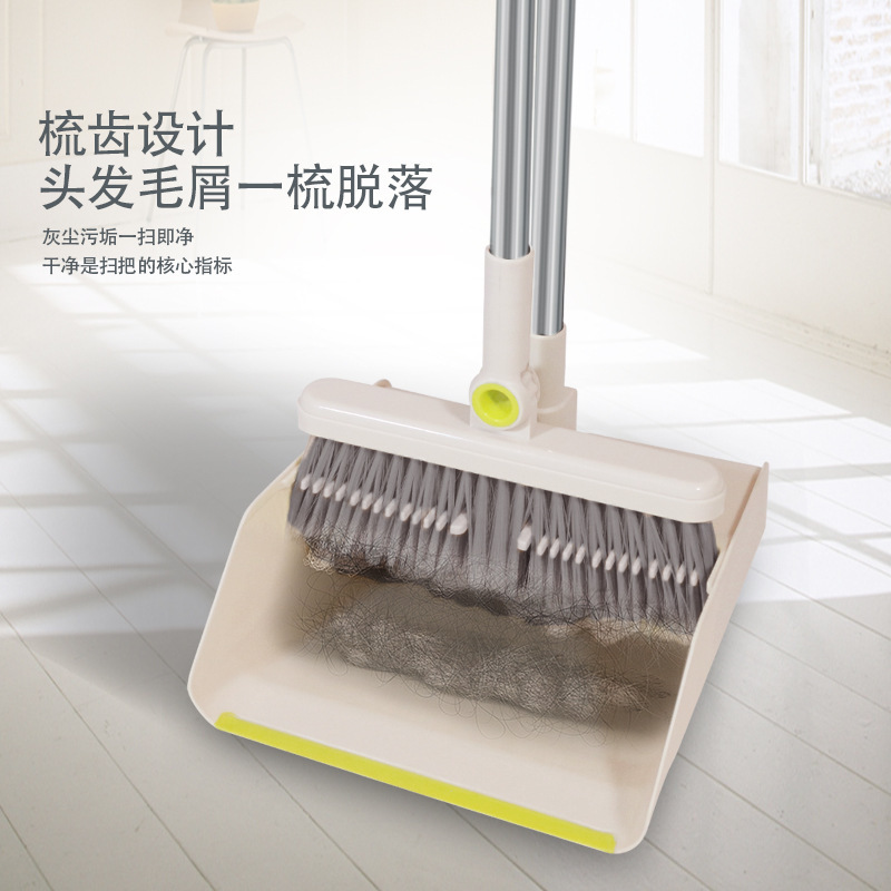 美添乐可站立家用防风扫把簸箕套装垃圾防漏塑料扫帚扫地神器