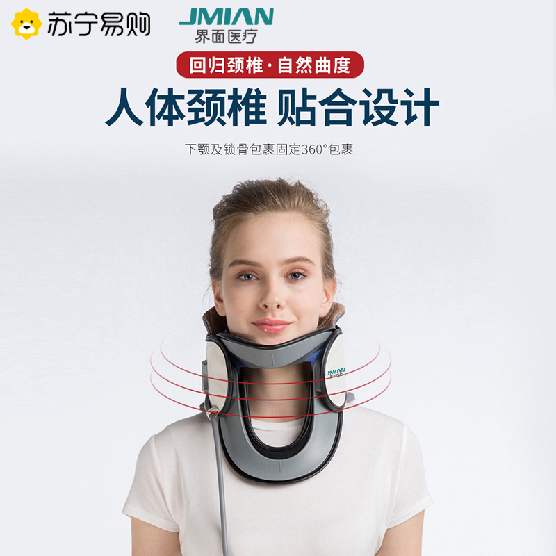 界面医疗 颈椎牵引器家用拉伸医用吊劲椎病颈部治疗器神器脖子疼矫正架藏青色