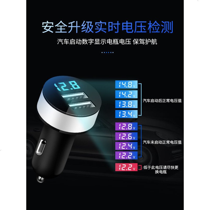 车载充电器汽车用车充一拖二点烟器插头usb多功能手机万能型快充