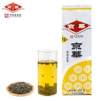 京华茶叶 16号茉莉花茶特级浓香型250g袋装老北京花茶