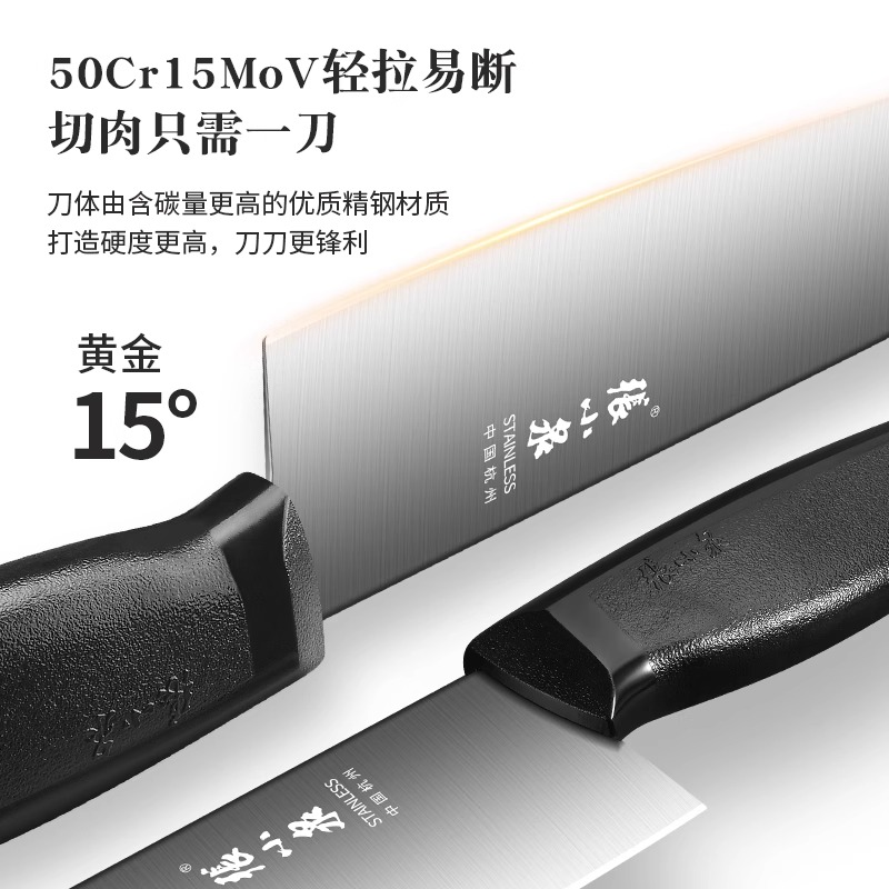 张小泉水果刀家用专业切瓜果刀厨师商用多功能刀具办公室用刀8138高清大图