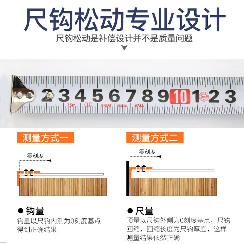 长城精工 3米66-5系列双制动公制带扣卷尺盒尺 3m*16mm 011543 5把/件 1件