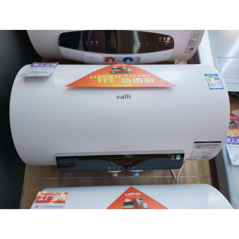 华帝电热水器DDF60-YY01