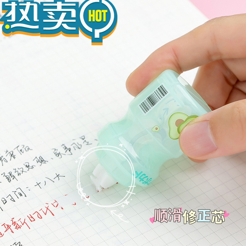 绿彩虹光可爱牛奶饮品修正带学生涂改带改正带卡通改错带便携迷你创意文具 [三个装]果物酱修正带