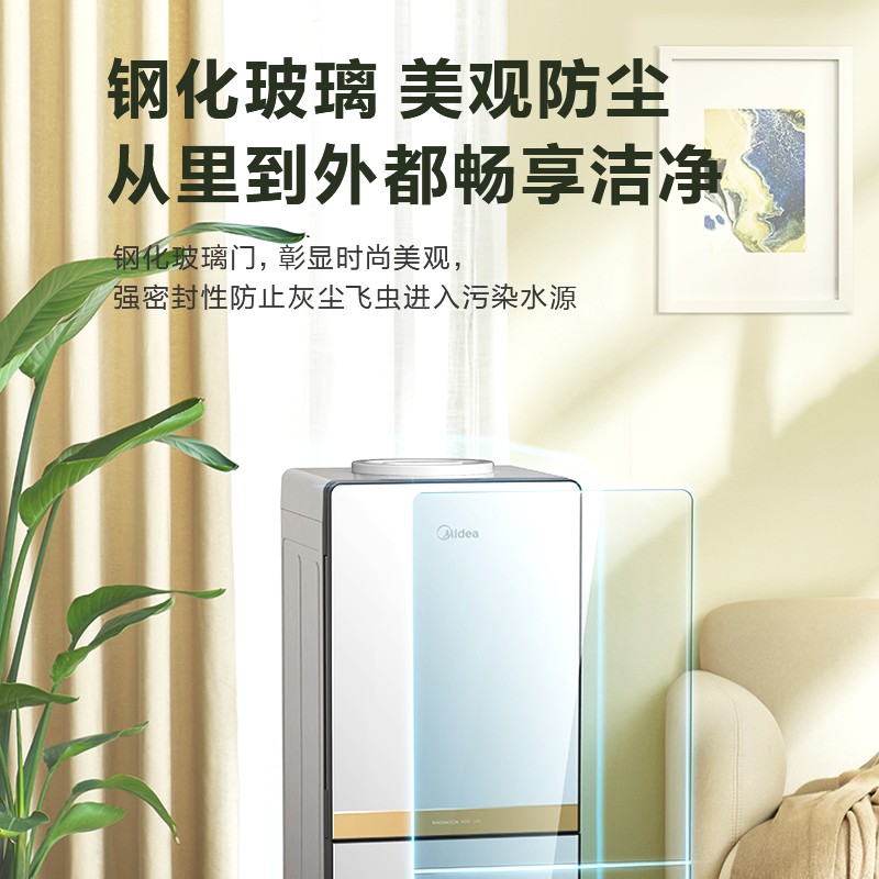 美的(Midea)饮水机 家用下置式制冷制热 客厅办公 桶装水烧水器不锈钢内胆快速加热YD1611S-X[制冷+制热]高清大图