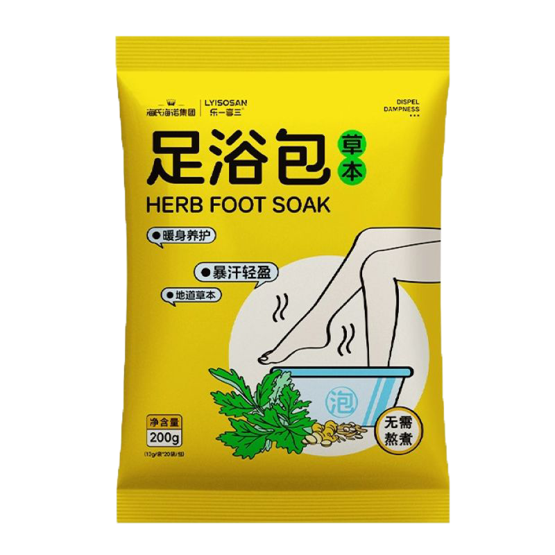 海氏海诺 草本植物足浴包家用足部护理泡脚包艾草植物泡脚粉缓解疲劳足浴包高清大图