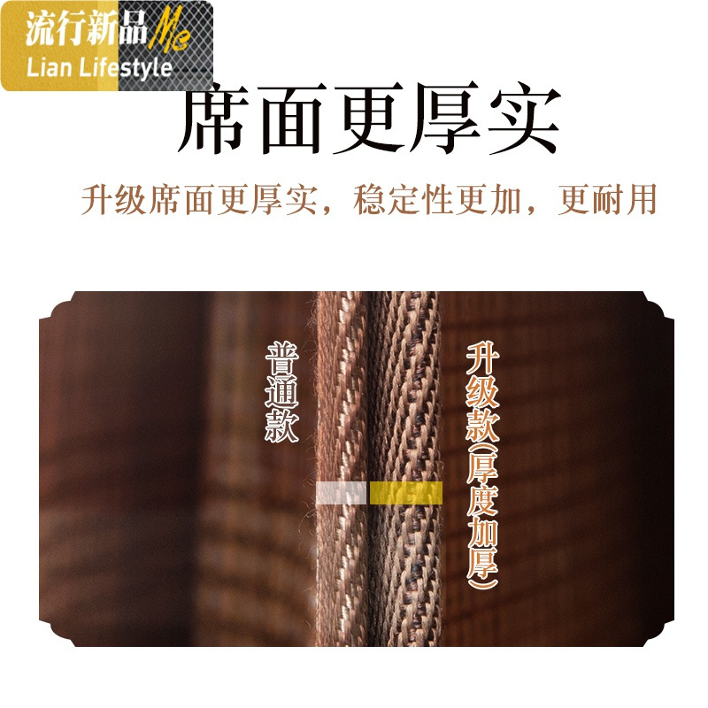 竹席1.8m床 竹凉席双人1.5米双面正反两用冬夏席2.0折叠席子1.2 三维工匠