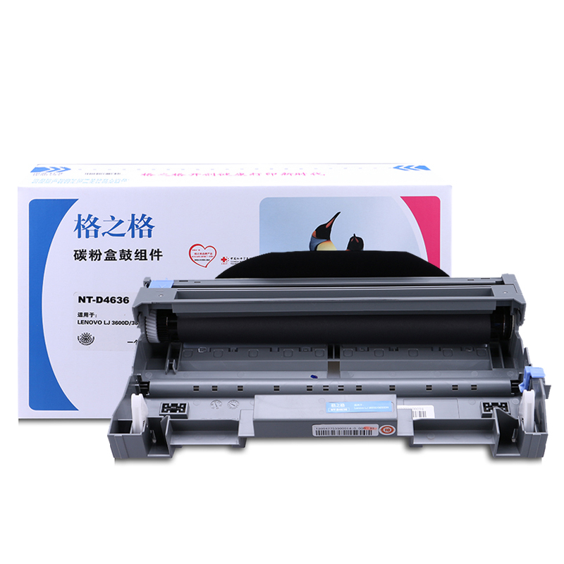 [精选]格之格 LD4636适用联想LD4636 LJ3600D 3600DN LJ3650DN 升级版硒鼓(不含碳粉)