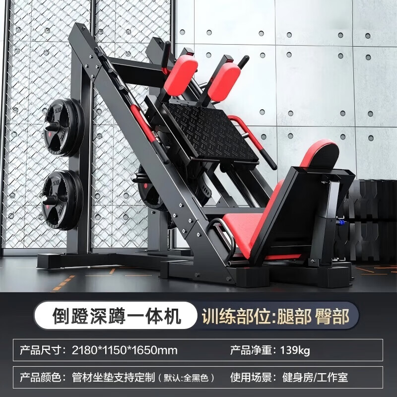 亿迈家用倒蹬机综合训练器 力量健身器材 腿部肌肉训练器斜蹲机高清大图