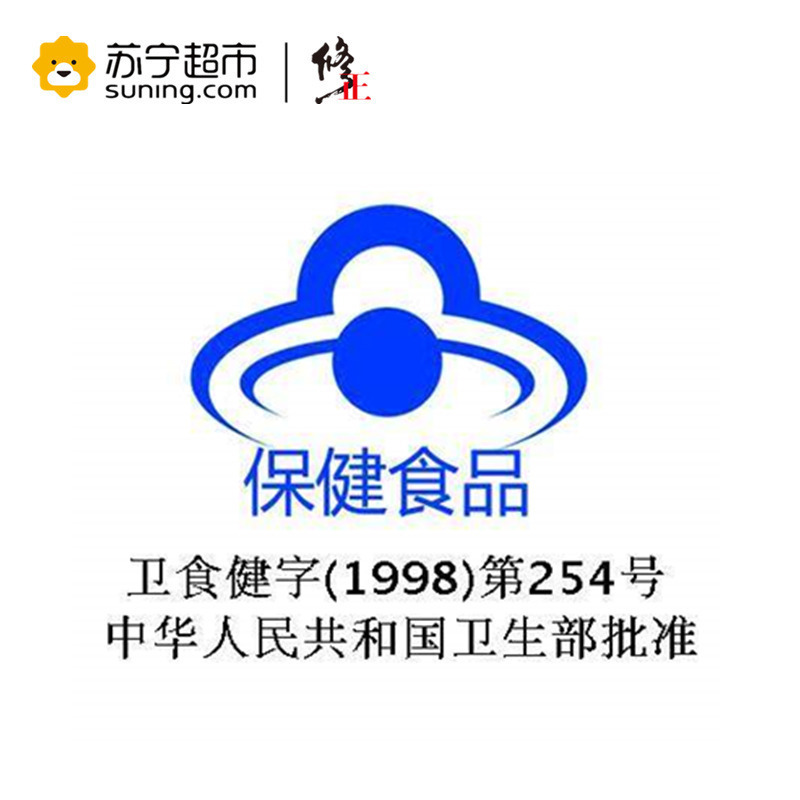 修正 维生素C含片0.65g/片*60片 VC 补充维生素C