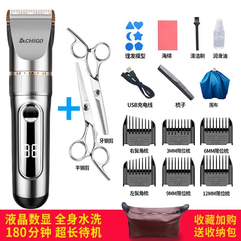 【精选】飞科（FLYCO）理发器电推剪充电式家用电推子成人婴儿童静音电动头发剃头刀 FC5902（）_958