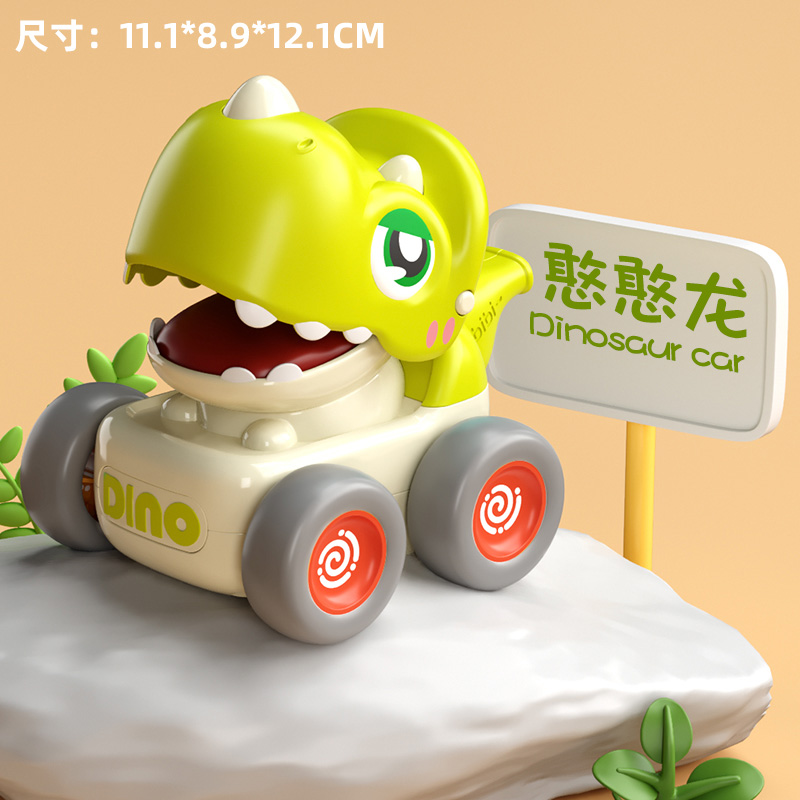 卡通恐龙宝宝按压滑行玩具车男孩惯性小汽车口哨幼儿园礼物3750 【绿-憨憨龙】按压滑行口哨车