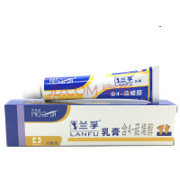 兰孚乳膏含4-萜烯醇 【买2赠1、3送2、5送3】美菰林兰孚牌软膏止痒膏