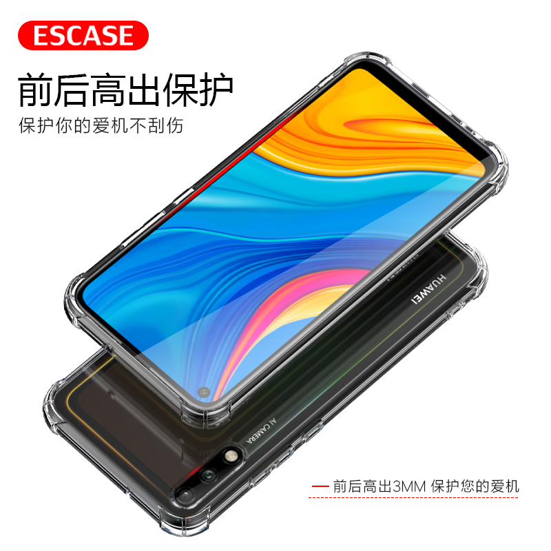 ESCASE 华为畅享10手机壳畅享10保护套全包气囊防摔男女通用ES-iP9系列 升级版透白