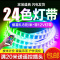 苏宁放心购 客厅灯带5730led灯带贴片LED灯条220V软光带5730双排灯带单色变色彩色灯带