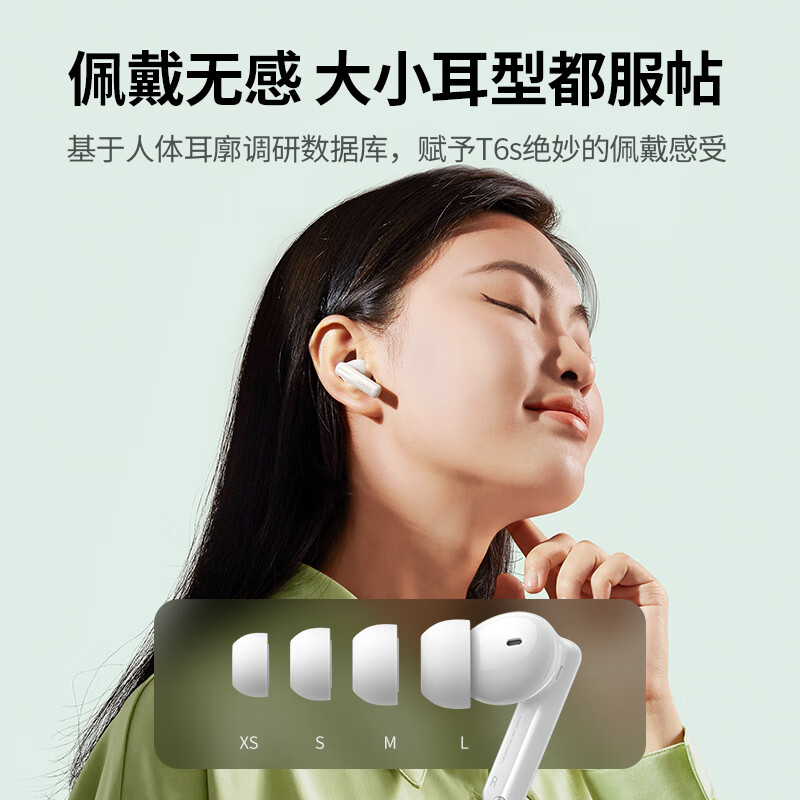 绿联HiTune T6s杆式主动降噪真无线5.4蓝牙耳机入耳式 钛原色 WS205/55454 (货期3-6天)高清大图
