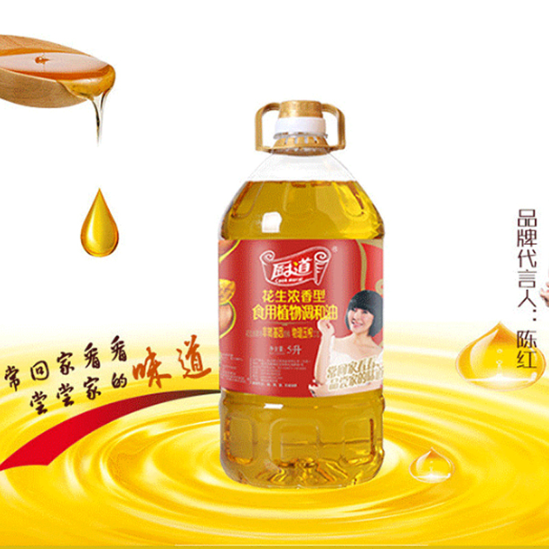厨道 玉米花生食用植物调和油 1.8L