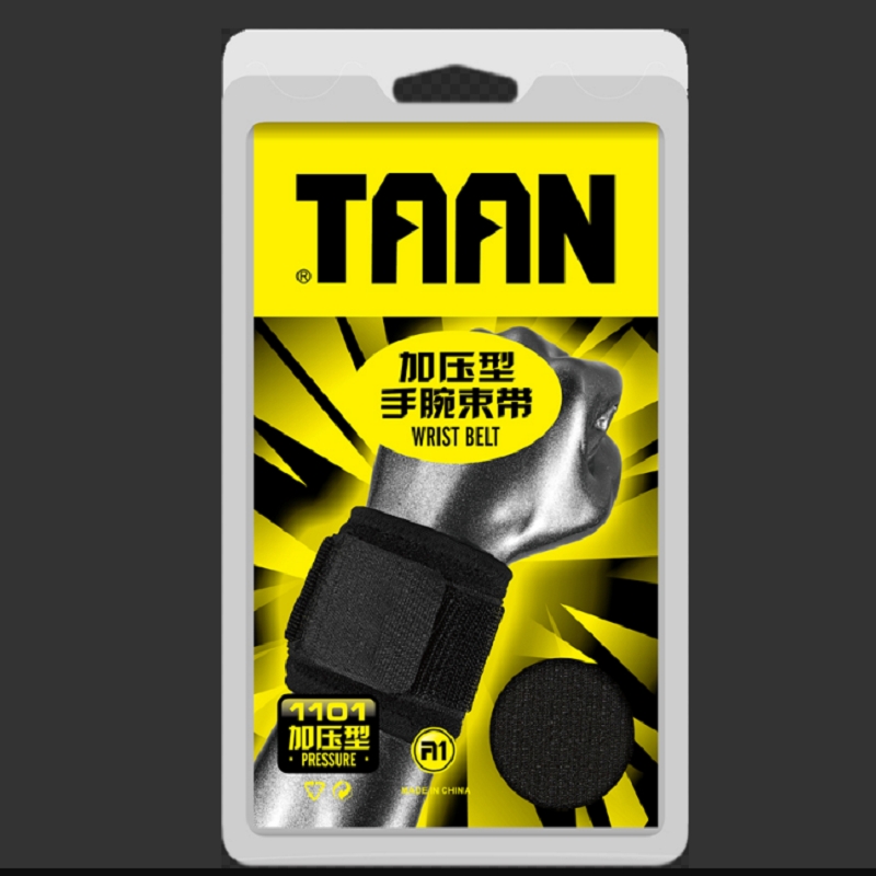TAAN泰昂 运动护腕男女同款羽毛球篮球跑步加压型腕束带 HJ1101 黑色 单个装高清大图