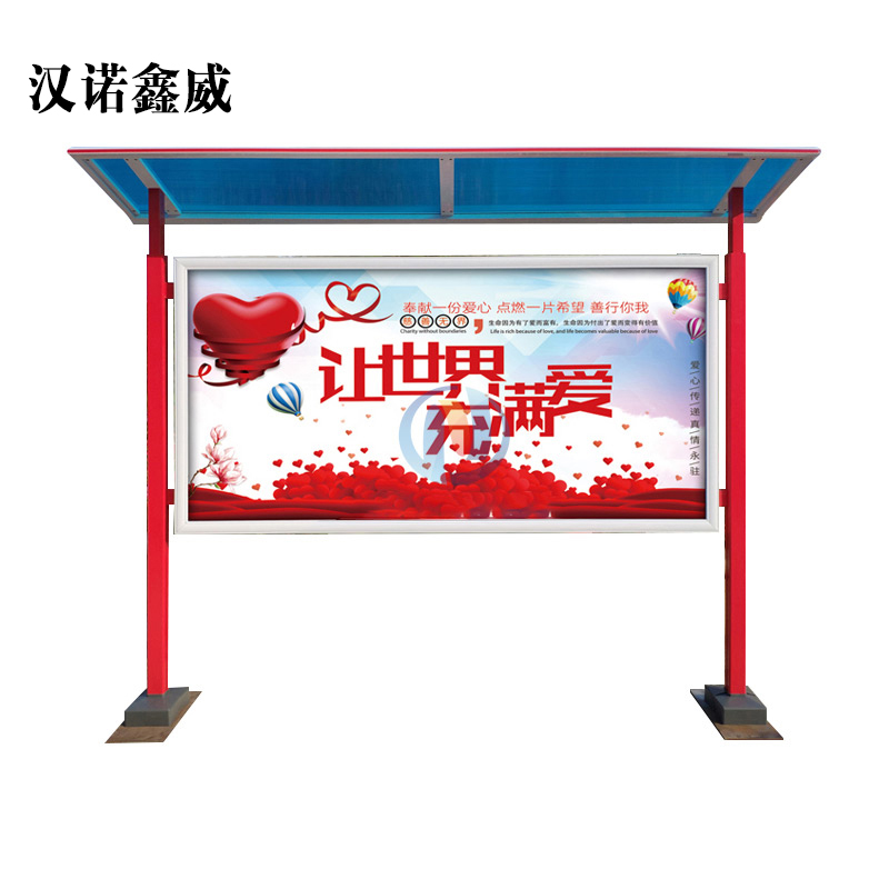 汉诺鑫威户外宣传栏防水展牌定制公示公告栏不锈钢展牌液压开启铝合金展牌银色无雨棚
