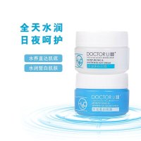 李医生(DOCTOR LI)水润美白日夜霜套装补水保湿改善粗糙滋养肌肤面霜保湿霜润肤霜50g+50g