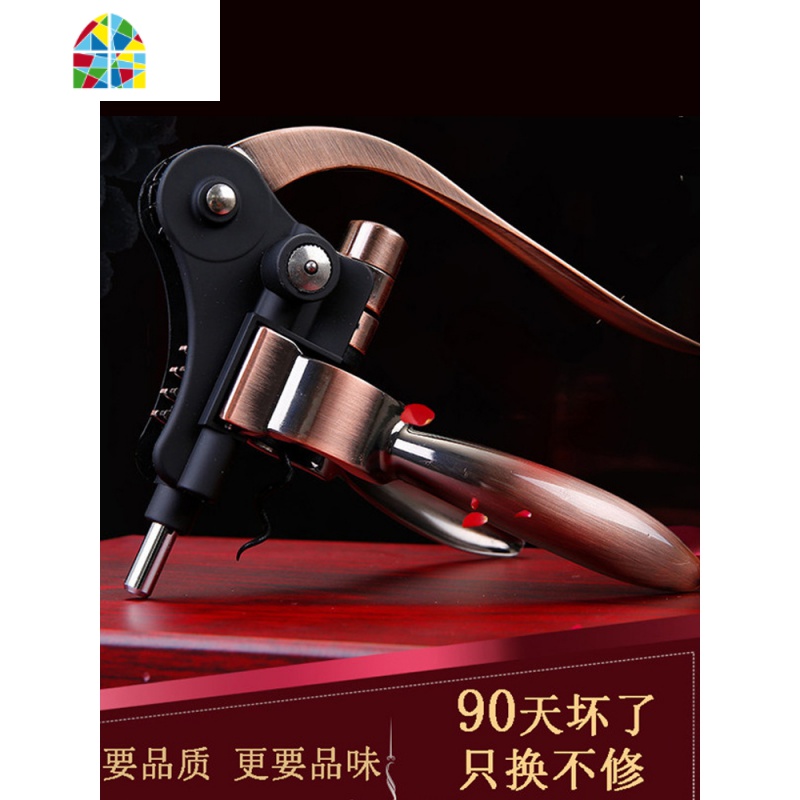 红酒开瓶器套装多功能抖音同款家用推荐开酒器启瓶起盖器红酒起子 FENGHOU 银色礼盒四件套银色开瓶器高清大图