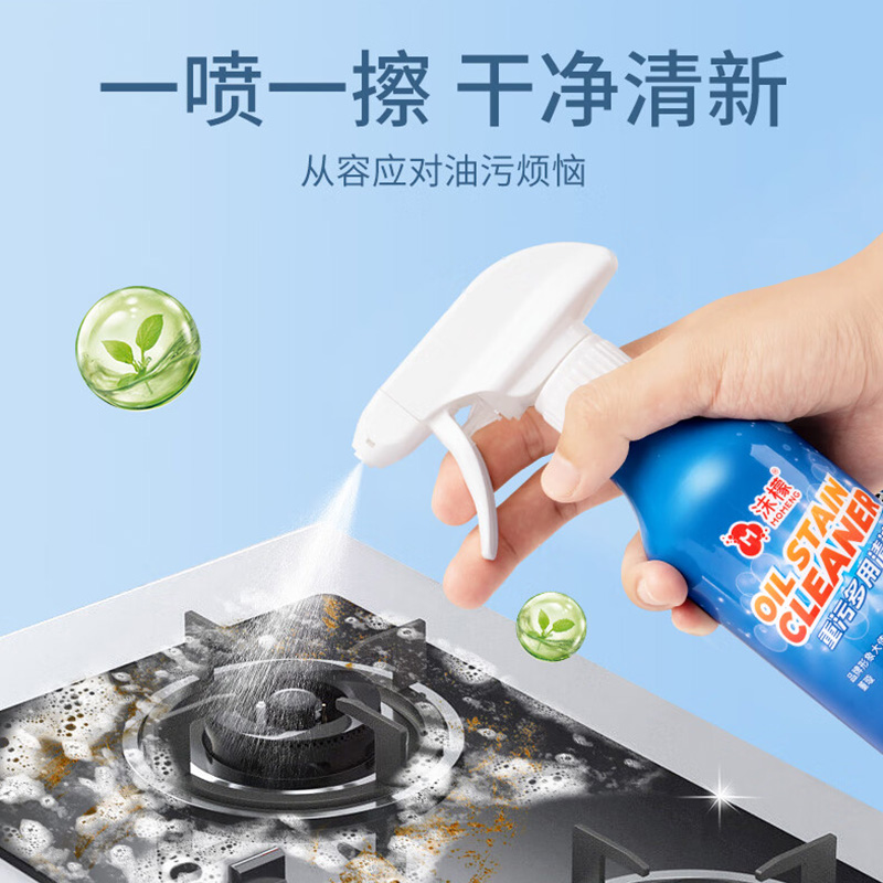 沫檬清洁剂300ml重污多用强力去油除菌泡沫丰富温和快速方便高清大图
