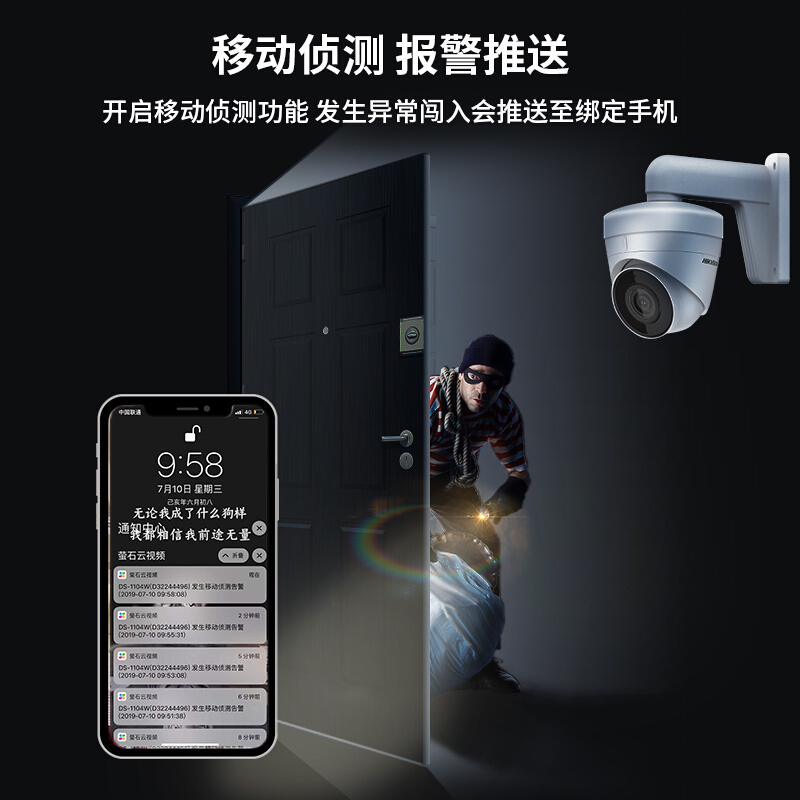 海康威视POE版网络监控摄像头200万高清半球型网络摄像机 DS-IPC-T12H2-I/POE 2.8MM焦距