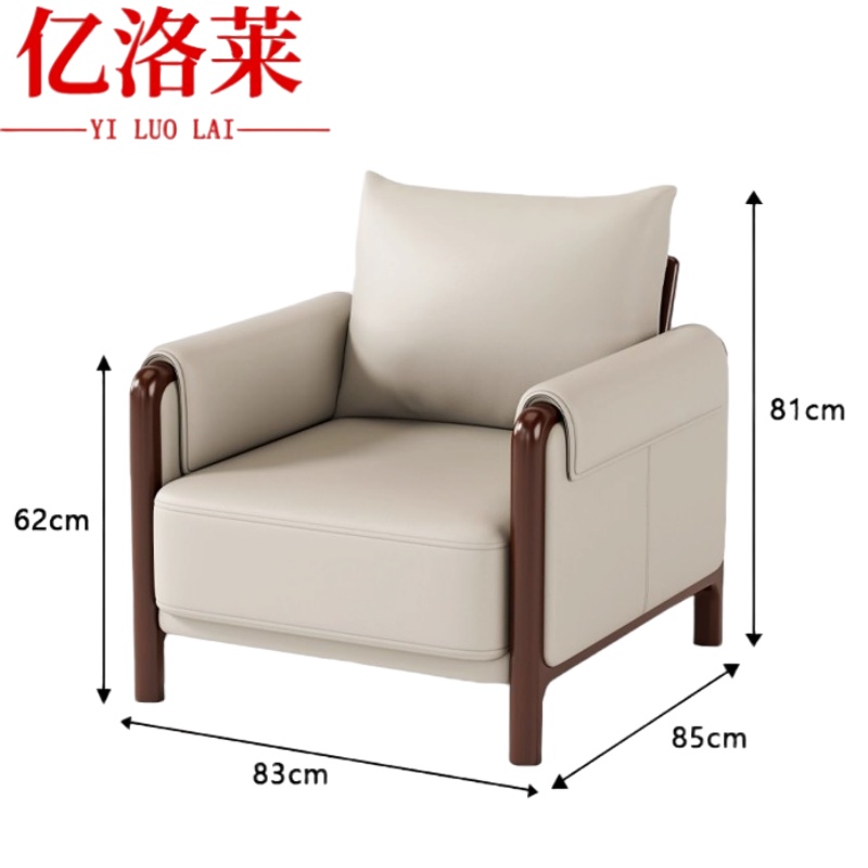 亿洛莱 沙发茶几组合 1+1+茶几83*85*81cm 套高清大图