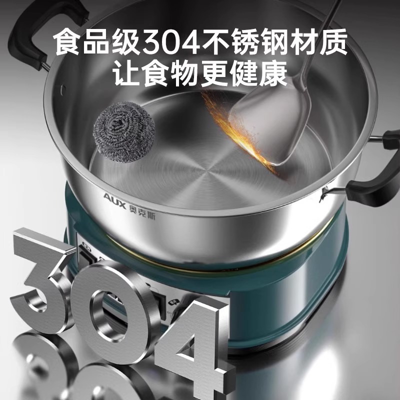 奥克斯304不锈钢电炒锅加厚多功能家用蒸煮一体式电热火锅炒菜锅标准款⭐28CM双蒸笼[加厚]高清大图