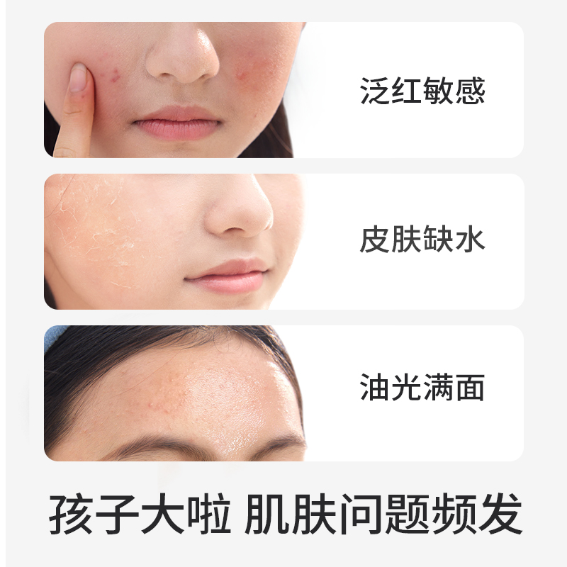 海龟爸爸 积雪草精萃舒润喷雾120ml*3高清大图