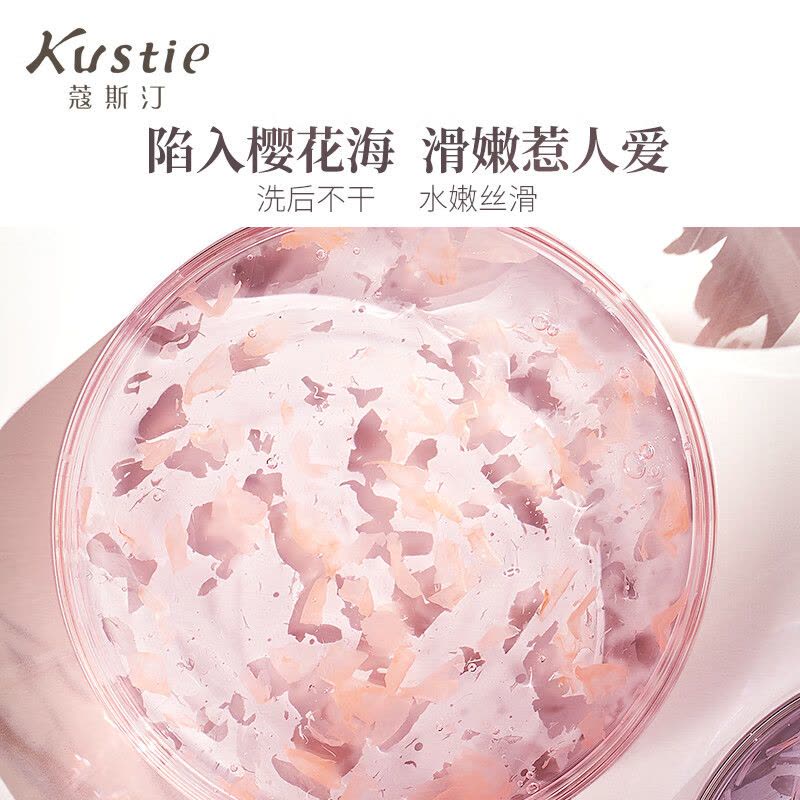 诗丹柔深层滋养净润三合一洗手洗发沐浴露温和配方深层清洁植物萃取滋润肌肤图片