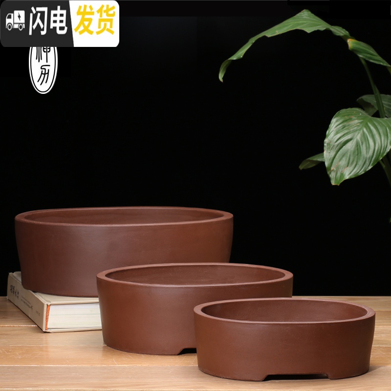 三维工匠紫砂花盆 盆景盆 长方形 腰元花盆室内假山盆景盆菖蒲盆景花盆 s875红色长方A款/送塑料托盘 小花盆容器高清大图