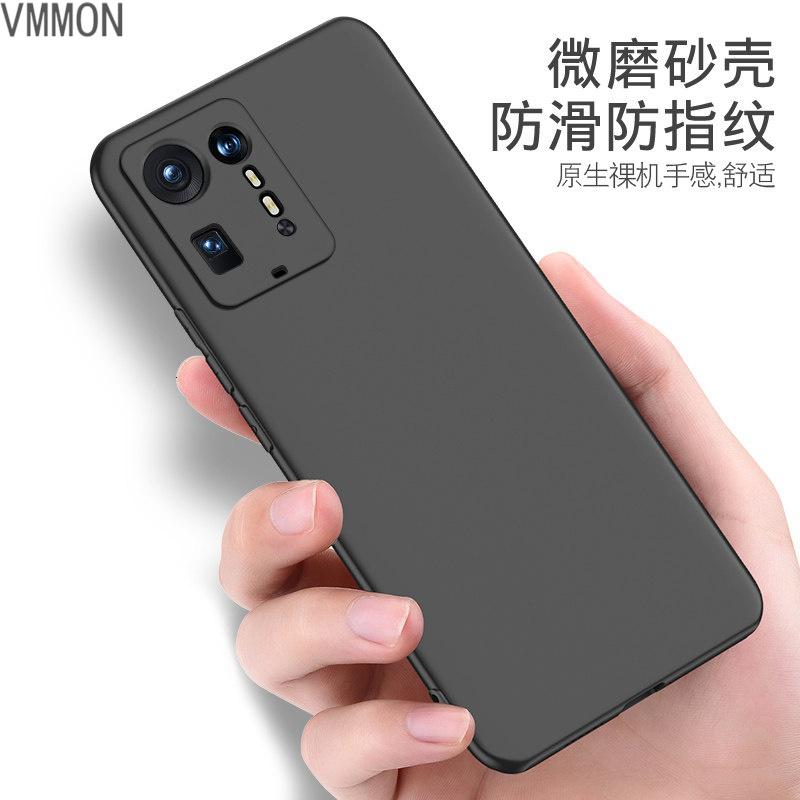 VMONN小米mix4手机壳磨砂黑色硅胶软小米MIX45G外壳防摔xiaomimix4手机套简约2106118C全包镜头高清大图